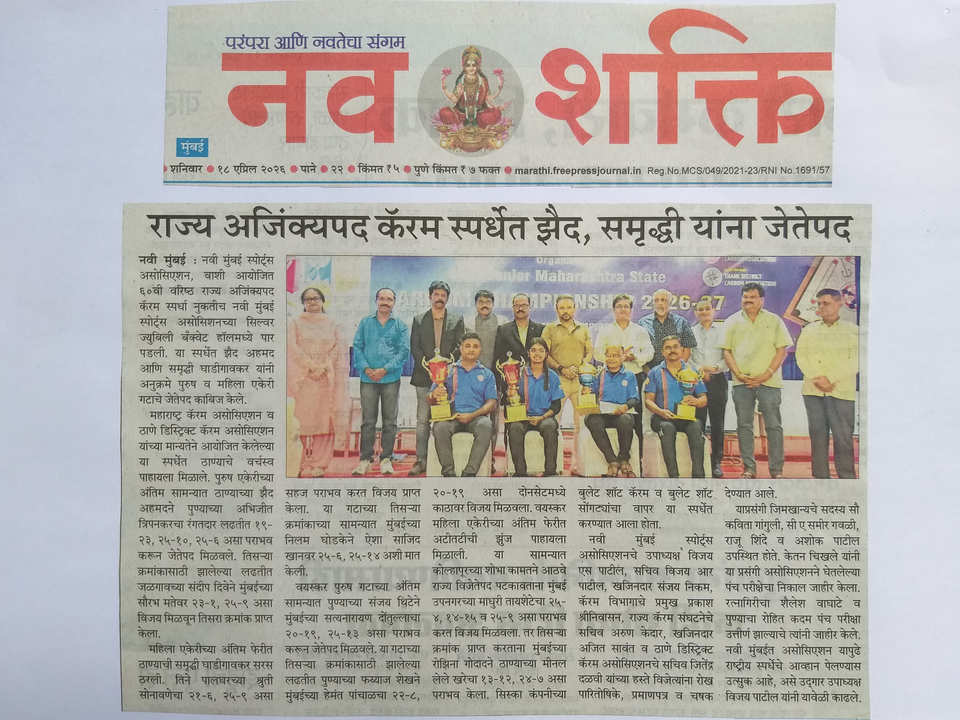 Media: News Paper